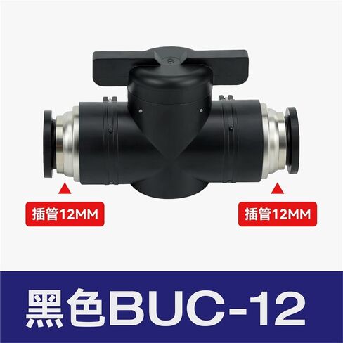 Pneumatic Joint Plastic Hand Valve BUC-8/4/6/10/12 Air Pipe Manual Switch BTC BC8-02 1Pcs(Black直通BUC-12) in Saudi Arabia