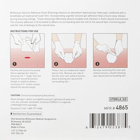 McKesson Hydrocellular Foam Dressing, Sterile, Silicone Adhesive Without Border, 7 in. x 7 in., 10 Count, 1 Pack in Saudi Arabia