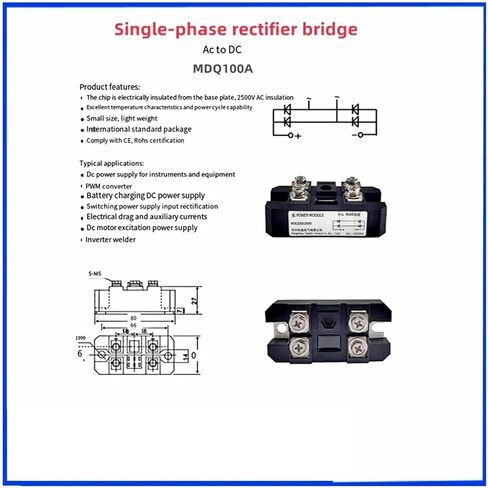 100A MDQ100A-12V 24V 36V 48V 60V 220V 600V 800V 1000V 1200V 1600V MDQ100A Single-Phase Rectifier Bridge AC-DC Module 100Amp 160(MDQ100A 800V) in Saudi Arabia