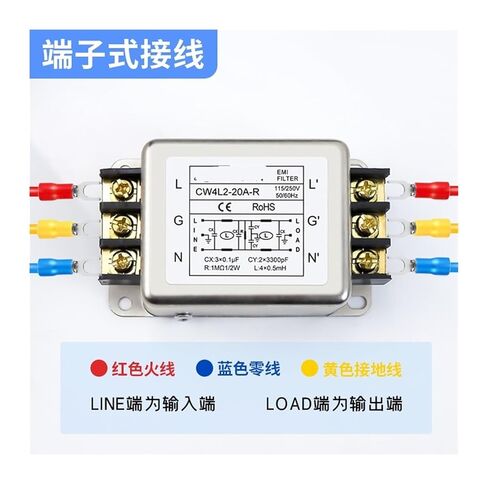 مرشح طاقة التيار المتردد أحادي الطور CW3 CW4L2 10A 20A 30A-S/T AC220V مرشح مرحلة واحدة (CW4L2-20A -R 20A سطح المكتب الطرفي) in Kuwait