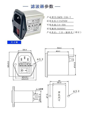 Power Filter DC Switch 220V10A Power Purifier Socket Type CW2B-10A-T(CW2B -10A- T with red Light) in Saudi Arabia