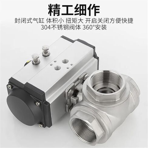 3/4 Inch Three-Piece Pneumatic Three-Way Ball Valve With Stainless Steel Internal Thread T Type L Type 1Pcs(L Type) in Saudi Arabia