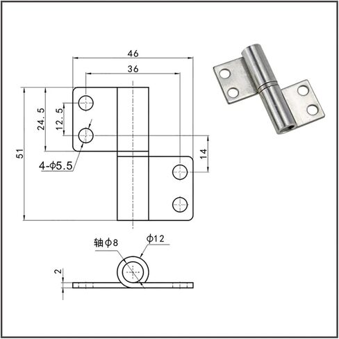 Detachable Flag-Type Industrial Box Door Hinge 1Pcs(Perforated) in Saudi Arabia