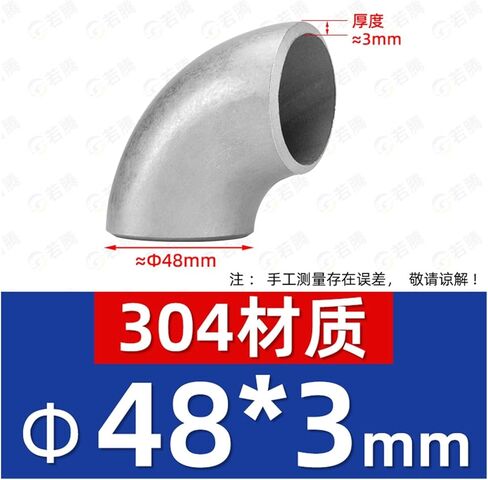OSNEEOIY 304 Stainless Steel Elbow 90 Degree Right Angle Welding Industrial Grade Pickling Butt Stamping Pipe Fittings 1.5D3 Thick(G1-1/2 Wall Thickness 3mm) in Saudi Arabia