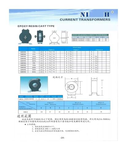 Current Transformer EMR-20/EMR-34 Current Sensor Transformer for Industrial Plants(EMR-WS 60/5A) in Saudi Arabia