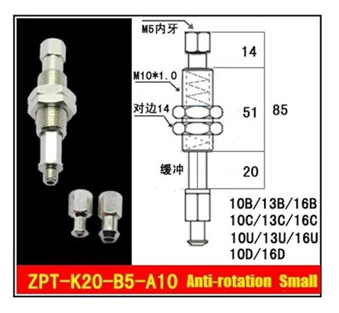 1 قطعة وسادة فراغ شفط كأس ZPT-J/K10/20/30/40/50-B5-A10 ملحقات مناور مضادة للدوران فراغ صناعي (ZPT-K20-B5-A10 صغير) in Kuwait