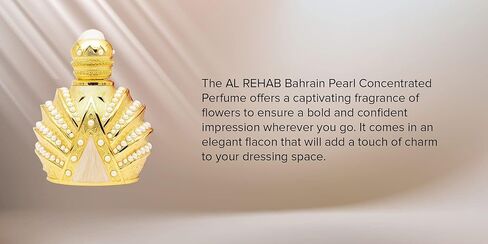 Bahrain Pearl- Premium Concentrated Perfume Oil - 20ml by Al-Rehab in Saudi Arabia