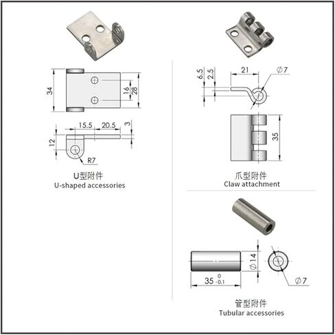 Stainless Steel Removable Hinge Industrial Heavy Mechanical Equipment Cabinet Door Hinge 1Pcs(Pipe Type) in Saudi Arabia