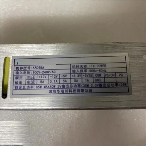 ITX-Power مصدر طاقة التحكم الصناعي 65 وات AAD65A in Saudi Arabia