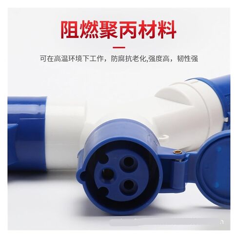 One-to-Two Industrial Socket 3X16A Two-Way Aviation and Waterproof IP44 1013-2 in Saudi Arabia