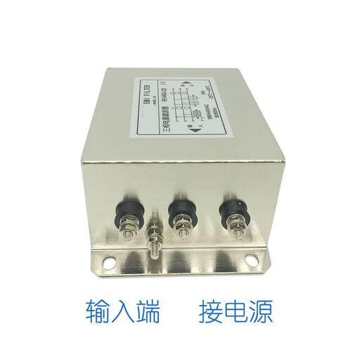 RV460-20A AC Three-Phase Three-Wire Double Section 380Ⅴ Power Supply Filter in Saudi Arabia
