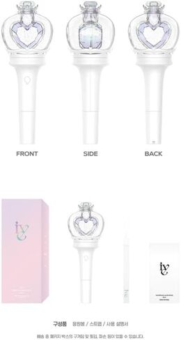 IVE Official Light Stick Ver.2 in Saudi Arabia