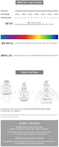 IVE Official Light Stick Ver.2 in Saudi Arabia