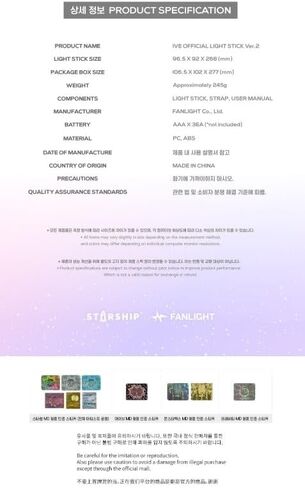 IVE Official Light Stick Ver.2 in Saudi Arabia