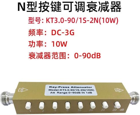 مخفف قابل للتعديل من النوع N مخفف مفتاح قابل للتعديل 30-90dB3/4/5G 1dB Step 5W10W(N-KK 0-90dB 3G10W) in Kuwait