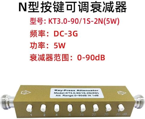 مخفف قابل للتعديل من النوع N مخفف مفتاح قابل للتعديل 30-90dB3/4/5G 1dB Step 5W10W(N-KK 0-90dB 3G5W) in Kuwait