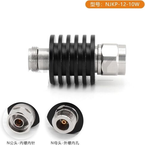 المخفف المحوري N-Type المخفف الثابت 10 وات 50 أوم N-JK(XQY-NJKP-12-10W-6dB) in Kuwait