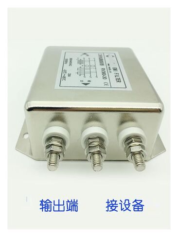 RV360-30A 380V 440v AC ثلاث مراحل ثلاثة أسلاك المضادة للتدخل مرشح إمدادات الطاقة in Kuwait