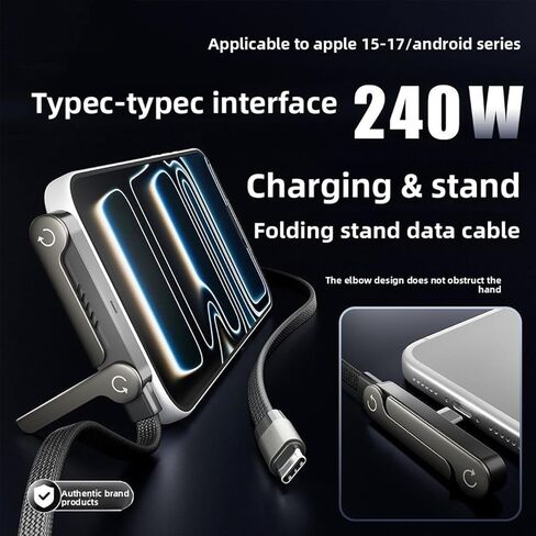 كابل شاحن حامل غير مرئي 240 وات، لسلسلة iPhone 17 16 15 وSamsung Galaxy S25 S24 Ultra Etc، كابل شاحن حامل غير مرئي 2 في 1 بطول 5 أقدام مع حامل للمكتب in Kuwait