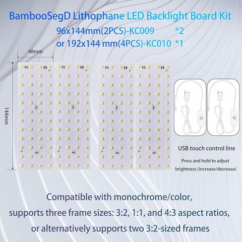 5 قطعة مجموعة لوحة الإضاءة الخلفية LED الليثوفان KC009 KC010 لمختبر بامبو H2C/X1/P2S/A1 لوحة إضاءة LED الخلفية أجزاء نموذج Makerworld USB ملحقات الطباعة ثلاثية الأبعاد نموذج الصورة صندوق إضاءة DIY in Kuwait