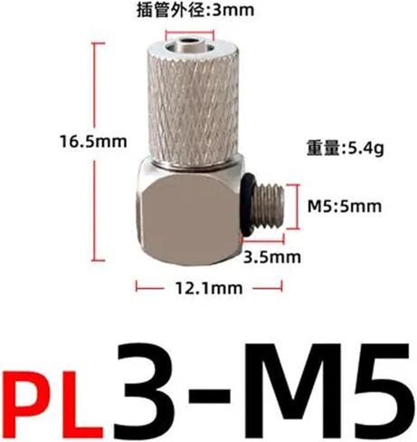 5Pcs Male Thread M3 M4 M5 M6 Air Tube 3mm 4mm 6mm OD Mini Pneumatic Pipe Connector Screw Through Quick Fitting Fast Twist Joint(WX-KPL3-M5) in Saudi Arabia