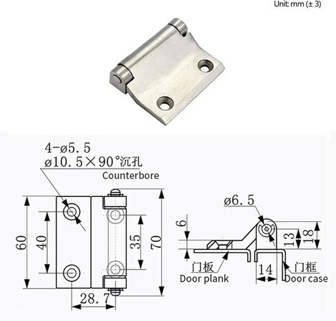 Industrial Machinery Equipment Cabinet Door Detachable Stainless Steel Hinge 1Pcs in Kuwait