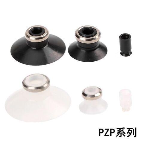 1Pcs ZP Flat Vacuum Suction Cup Nitrile Silicone Flat Pneumatic Manipulator Large Suction Single Layer Black and White(PZP50UN) in Saudi Arabia