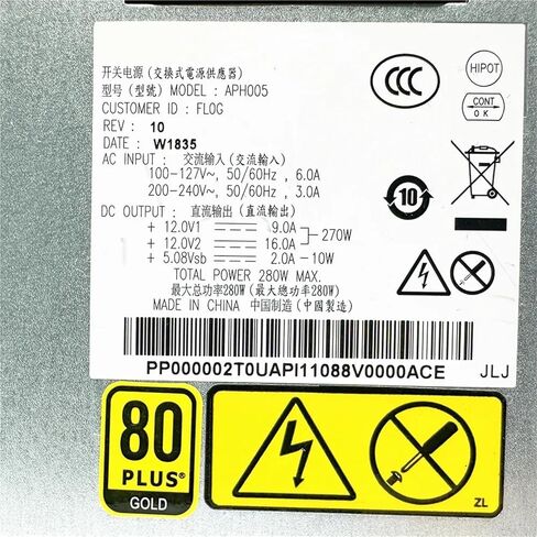 PSU لـ B520E B320I B540 8Pin * 2 280 واط مصدر الطاقة APH005 PS-3251-01 FSP250-20AI APC005 APC006 FSP200-20SI in Kuwait