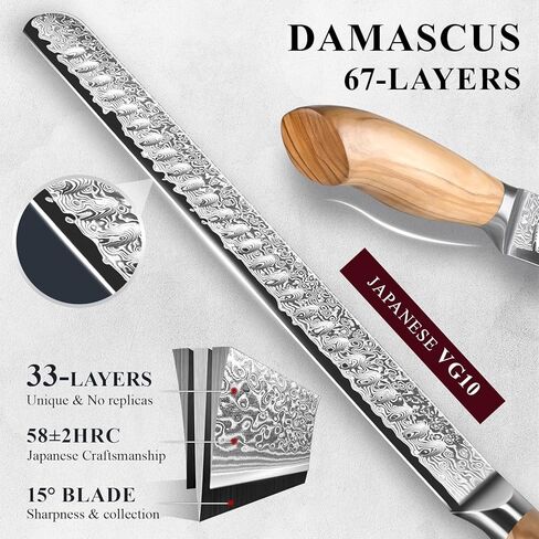 Emojoy Damascus Brisket Slicing Knife, 12" Carving Knife with Japanese Steel, Olive Wood Handle, Luxury Wooden Gift Box, Razor Sharp for Meat & Turkey in Kuwait