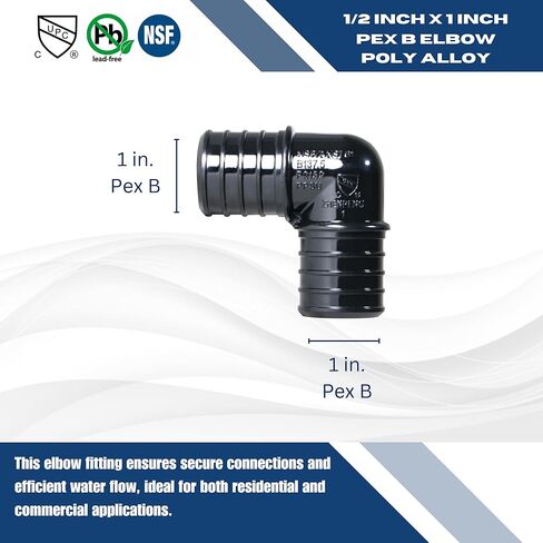 XFITTING Pex B Barb Crim 1 بوصة Pex B الكوع، خليط معدني، 50 قطعة in Kuwait