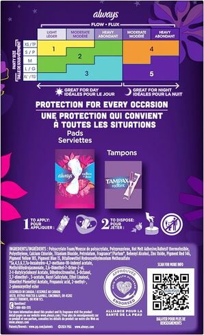 فوط Always Radiant، مقاس 4، قدرة على الامتصاص طوال الليل، معطرة، 20 قطعة in Kuwait