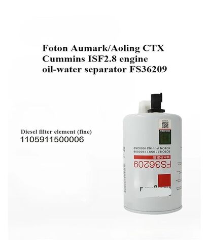 ISF2.8 Oil-Water Separator Fuel Filter Element Filter Element FS36209/1105911500006 in Kuwait