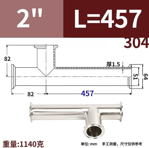 SS304 stainless steel single-sided extended quick fit three-way clamp clamp disc tube joint(OD51xL457 1141g) Plumbing Fittings in Kuwait