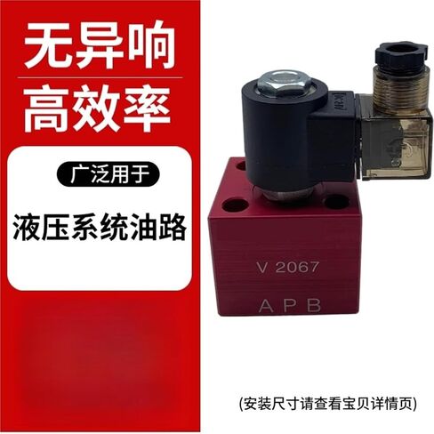Electric Check Valve V2067 V2068 V3067 V3068 V6067 V6068 V8067 V8068 Plate/Tubular, Globe(B) in Saudi Arabia