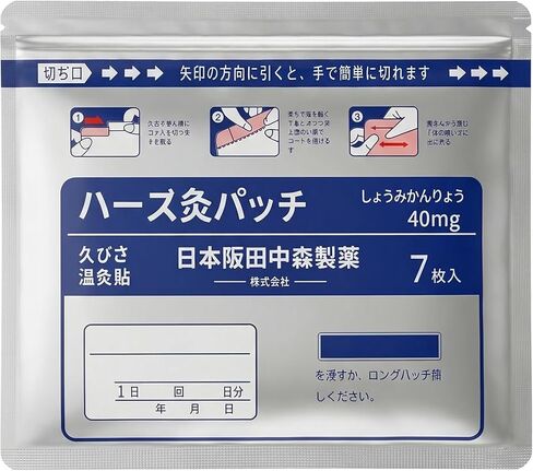 Herbal Self-Heating Patches for Muscle & Joint Comfort - Long-Lasting Deep Soothing Warmth, Natural Heat Therapy Patches for Neck, Shoulder, and Back Relaxation, Daily Wellness Essentials in Kuwait