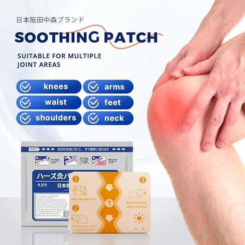Herbal Self-Heating Patches for Muscle & Joint Comfort - Long-Lasting Deep Soothing Warmth, Natural Heat Therapy Patches for Neck, Shoulder, and Back Relaxation, Daily Wellness Essentials in Kuwait