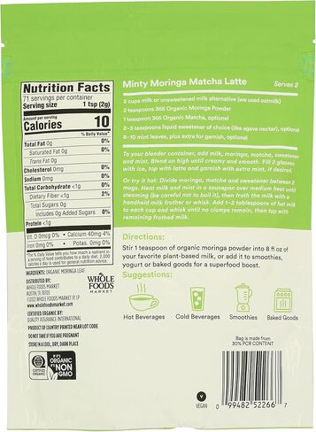 365 by Whole Foods Market, Organic Moringa Powder, 5 Ounce in Kuwait