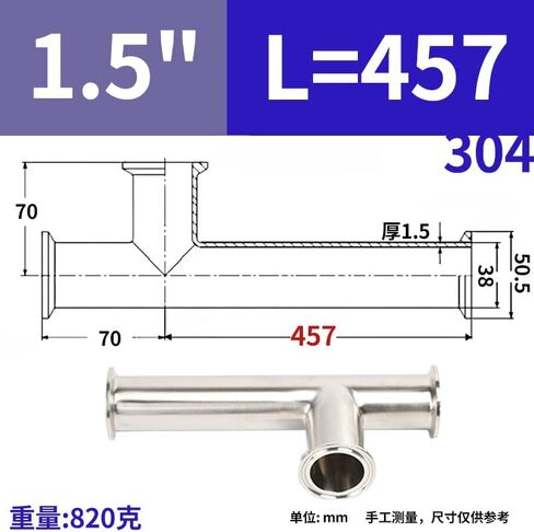 SS304 الفولاذ المقاوم للصدأ من جانب واحد ممتد سريع التركيب ثلاثي الاتجاه المشبك المشبك أنبوب القرص المشترك (OD38xL457 823g) تركيبات السباكة in Kuwait