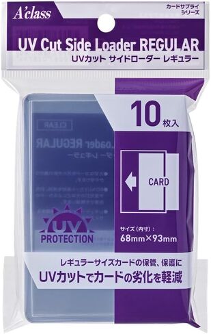A'class UV Protection Side Loader Regular PVC Card Sleeves (10 Pack, Clear, Modern Style, 68 x 93 mm) in Kuwait