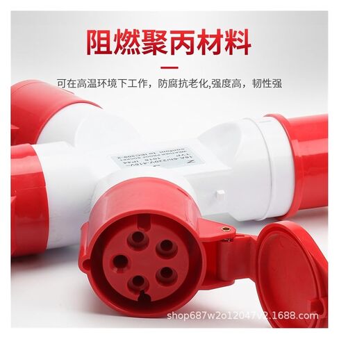 One-Point Three-Point Industrial Socket 5X16A Three-Way Aviation Plug Waterproof IP44 1015-3 in Kuwait
