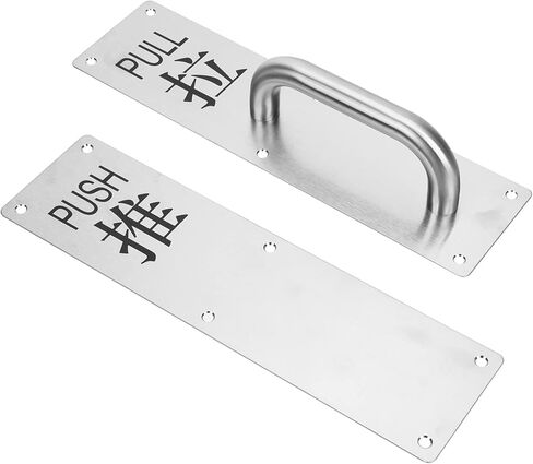 jojofuny 1set Stainless Steel Sliding Door Pull Handle Push Plate Easy to Install Commercial Grade Push Pull Door Handle for Restaurants Bars and Public Areas in Kuwait
