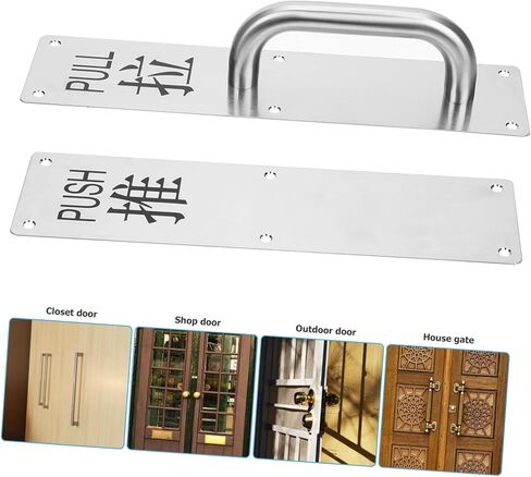 jojofuny 1set Stainless Steel Sliding Door Pull Handle Push Plate Easy to Install Commercial Grade Push Pull Door Handle for Restaurants Bars and Public Areas in Kuwait