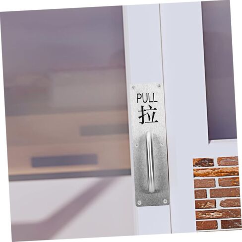 jojofuny 1set Stainless Steel Sliding Door Pull Handle Push Plate Easy to Install Commercial Grade Push Pull Door Handle for Restaurants Bars and Public Areas in Kuwait
