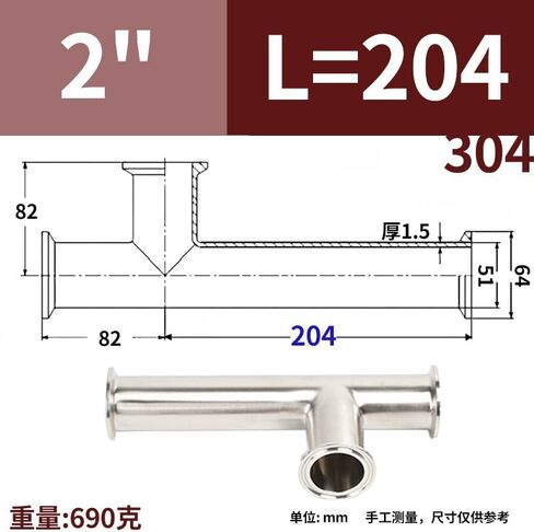 SS304 الفولاذ المقاوم للصدأ من جانب واحد ممتد سريع التركيب ثلاثي الاتجاه المشبك المشبك أنبوب القرص المشترك (OD51xL204 686g) تركيبات سباكة in Kuwait