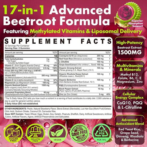 Beet Root Gummies, 17-IN-1 Liposomal Beetroot Superfood with CoQ10, Grape Seed, L-Citrulline, PQQ, Methyl B12, B6, Magnesium, Ginseng, Nitric Oxide Supplements for Circulation, Energy & Immune, 2Pack in Saudi Arabia
