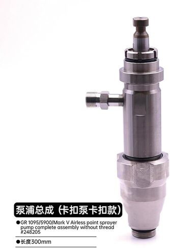 Sprayer pump assembly 1095 5900 Mark V 248205 in Kuwait