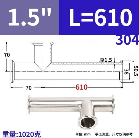 SS304 الفولاذ المقاوم للصدأ من جانب واحد ممتد سريع التركيب ثلاثي الاتجاهات المشبك أنبوب القرص المشترك (OD38xL610 1020g) تركيبات السباكة in Kuwait