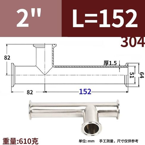 SS304 الفولاذ المقاوم للصدأ من جانب واحد ممتد سريع التركيب ثلاثي الاتجاه المشبك المشبك أنبوب القرص المشترك (OD51xL152 605g) تركيبات السباكة in Kuwait
