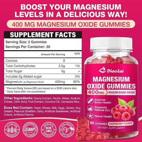 Magnesium Oxide Gummies 400mg for Nerve & Muscle Support - Chewable Supplement for Adults & Kids, Sugar-Free, Non-GMO, Raspberry Flavor, 60 Count in Kuwait