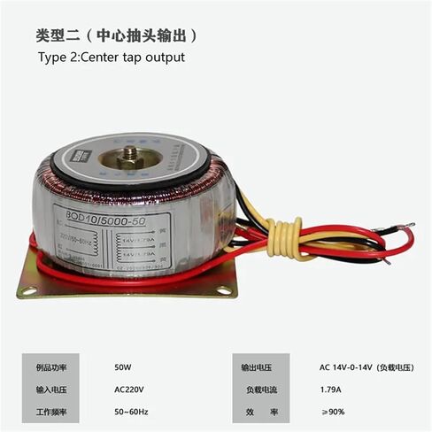 50w 220V AC 6v to 15v Small Circular Transformer Power Isolation Fire Cow Front Lighting Oxygen Free Copper(Type 2 Center Output,AC 9V) in Saudi Arabia